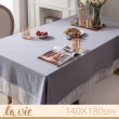 【La Vie】法式唯美流星雨花邊餐桌布茶几桌巾(140*180cm)