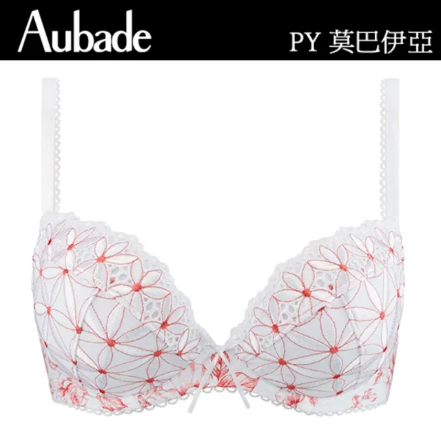 【Aubade】莫巴伊亞有機棉低脊心有襯內衣-PY(柑橘)