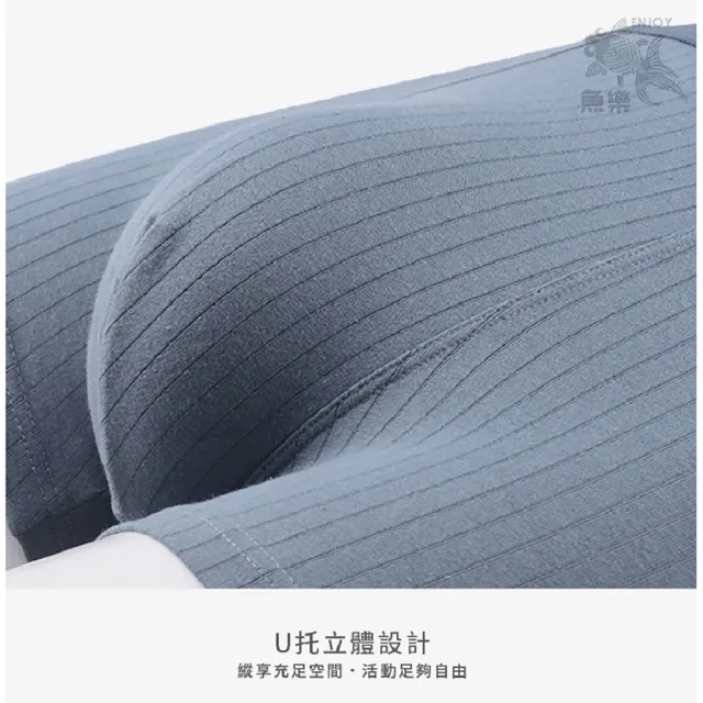 【魚樂】男純棉石在好穿直壓紋內褲-8122-六件組(L-3XL任選)