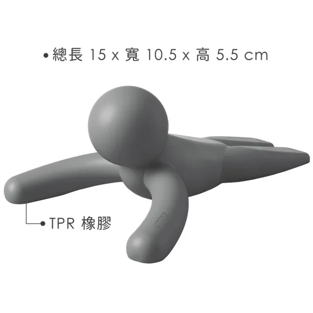 【UMBRA】加拿大 Buddy小人止滑門擋 昏灰 / 門阻 擋門器 門檔 年末送禮