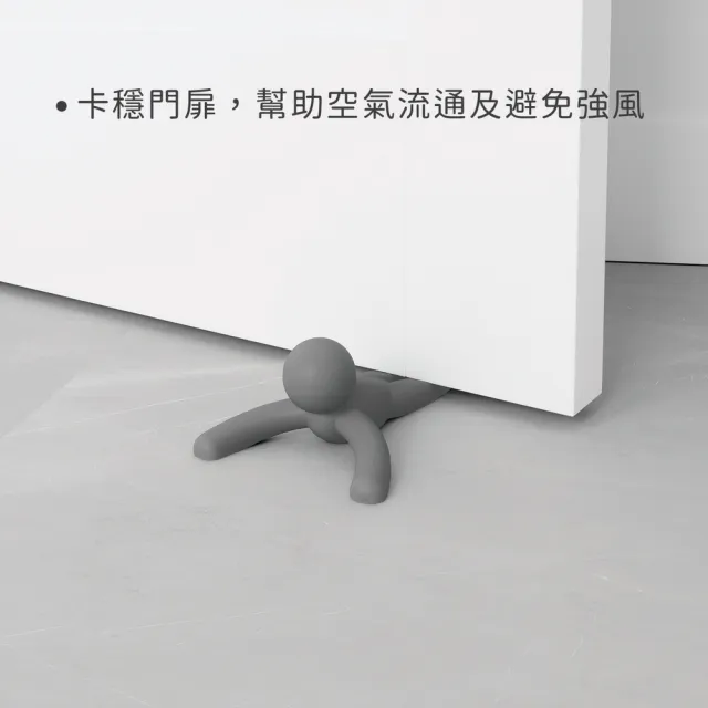 【UMBRA】加拿大 Buddy小人止滑門擋 昏灰 / 門阻 擋門器 門檔 年末送禮