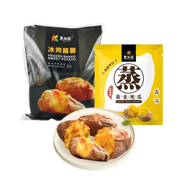 梨茶品記 饗花禮盒306g/盒x2盒(年節限定_送禮_點心_