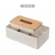 【In Da House】日系無印風 分隔 多功能 桌面收納盒 紙巾 遙控器收納盒(衛生紙盒 遙控器盒)
