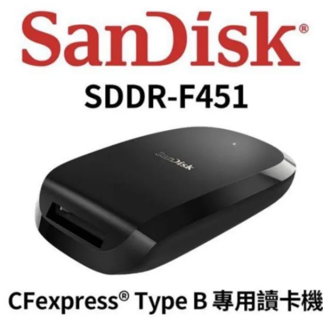 【SanDisk 晟碟】[全新版] ExtremePRO CFexpress Type B USB-C 讀卡機(2年原廠保固  SDDR-F451)