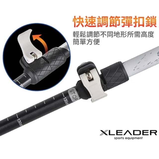 【Leader X】輕量鋁合金外鎖快扣三節杖 附杖尖阻泥板 2入組(Hiking 7075 登山杖)