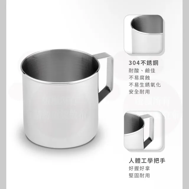 【ZEBRA 斑馬牌】超值2入裝-304不鏽鋼口杯 8CM 400CC(2A08 鋼杯 水杯 馬克杯)