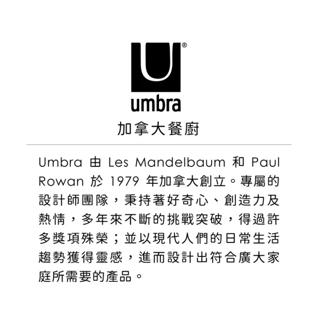 【UMBRA】壁掛式雅緻花盆2入 白金(花瓶 花盆　)