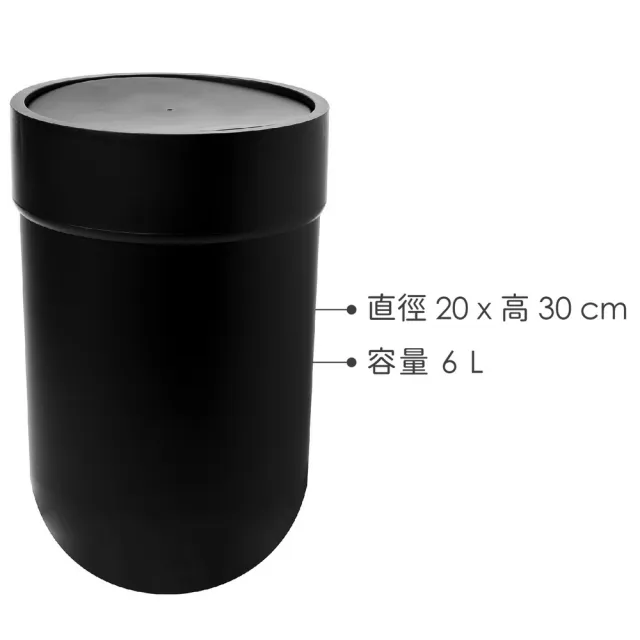 【UMBRA】加拿大 Touch搖擺蓋垃圾桶 墨黑6L  / 回收桶 廚餘桶