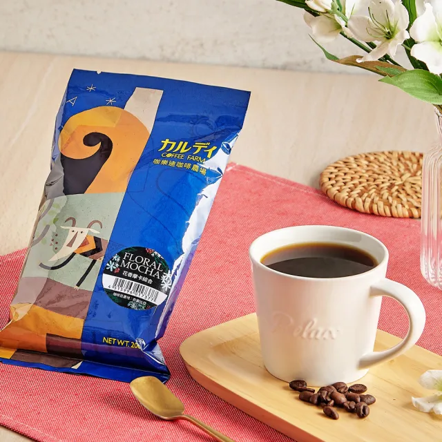 【咖樂迪咖啡農場】花香摩卡綜合咖啡豆 3入組(200g/包)