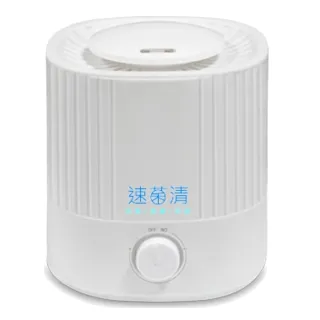 【速菌清】上加水_次氯酸水霧化擴散器 XY31(抗菌、除臭、防疫、居家防護)