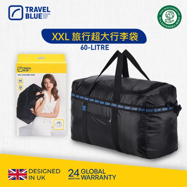 【Travel Blue 藍旅】旅行超大摺疊袋 XXL 旅行袋 60L(旅行袋 行李袋)