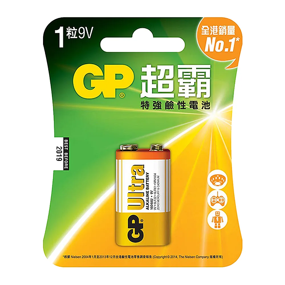 【GP 超霸】9V ULTRA特強鹼性電池1粒裝(吊卡裝9V鹼性電池)