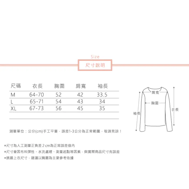 【ACheter】氣質素面彩色鈕扣薄款翻領七分袖防曬衫#112404現貨+預購(4色)