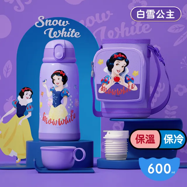 【Disney 迪士尼】316不鏽鋼吸管保溫水壺 含杯蓋附背套 600ml(蜘蛛人 美國隊長 白雪公主 米奇 米妮 平輸品)