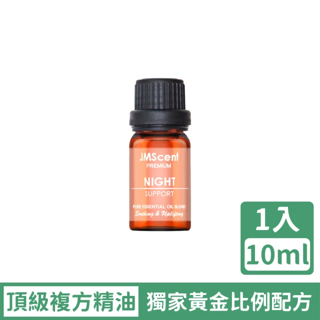 【JMScent Premium】安撫舒眠精油 100%天然複方精油 護芳系列(10ml)