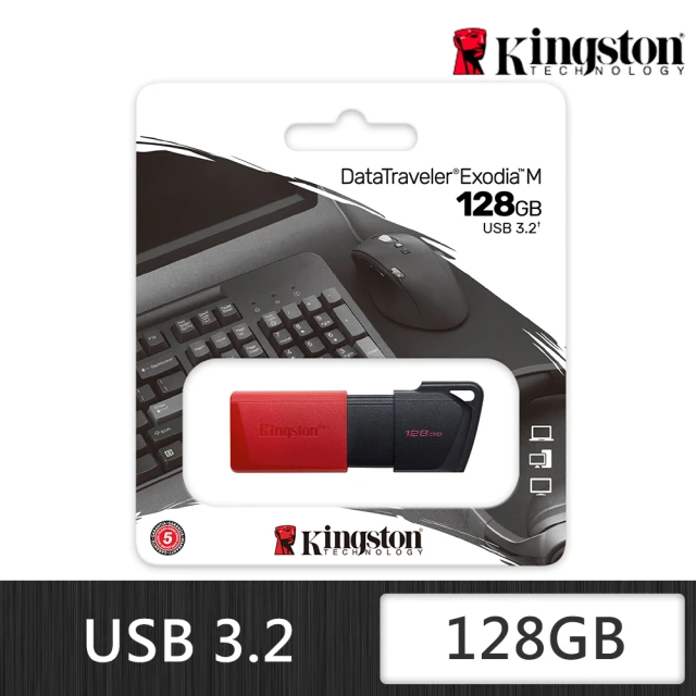 【Kingston 金士頓】DataTraveler ExodiaM DTXM/128GB USB3.2 Gen1 隨身碟(DTXM/128GB)