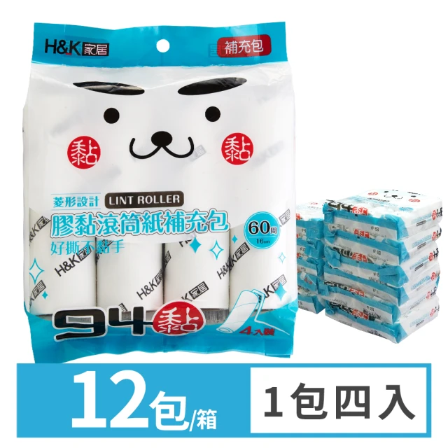 【H&K家居】94黏膠黏滾筒紙補充包-12包/箱(16cm 60張 膠黏紙 補充包)