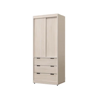 【WAKUHOME 瓦酷家具】Ankara明亮簡約2.6尺三抽推門衣櫥 A023-A36-04