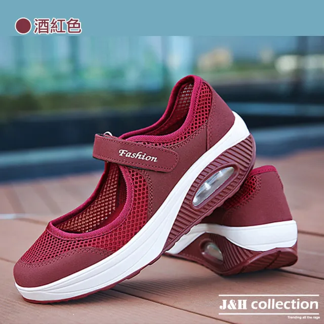【J&H collection】休閒透氣網面鞋魔術貼氣墊鞋(現+預  黑色 / 白色 / 酒紅色 / 灰色)