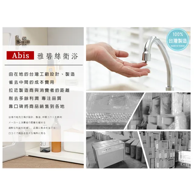 【Abis】豪華升級款櫥櫃式中型ABS塑鋼洗衣槽-雙門免組裝(1入)