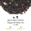 【TWG Tea】魚子醬錫罐茗茶 生日禮讚茶 100g/罐(Happy Birthday Tea;黑茶)