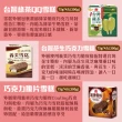 【義美】雪糕冰淇淋系列4入裝x6盒-九款任選(黑糖珍奶/綠茶QQ/芋泥地瓜/鮮奶紅豆/巧克力等)