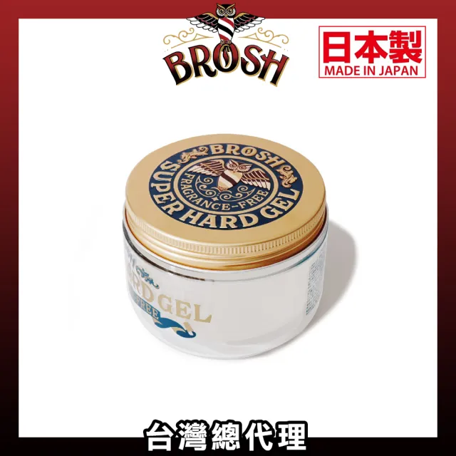 【Brosh】Super Hard Gel Fragrance Free無味版極黏髮膠(公司貨/200g)