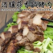 【海肉管家】酒釀蒜香鹹豬肉(3包_320g/包)