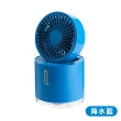 【Jo Go Wu】USB四合一擺頭加濕水冷風扇(電風扇/擴香機/小夜燈/手持風扇/桌上型風扇/香氛機)