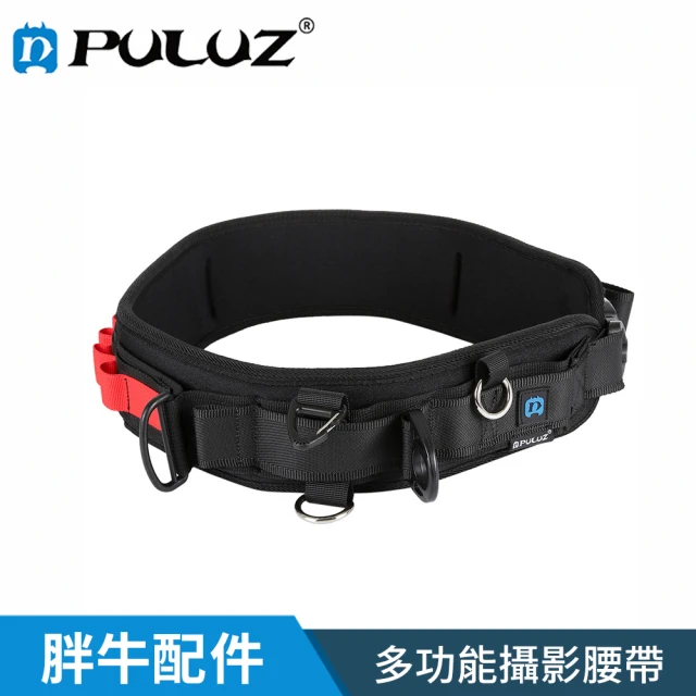 【PULUZ 胖牛】PU234 多功能攝影腰帶