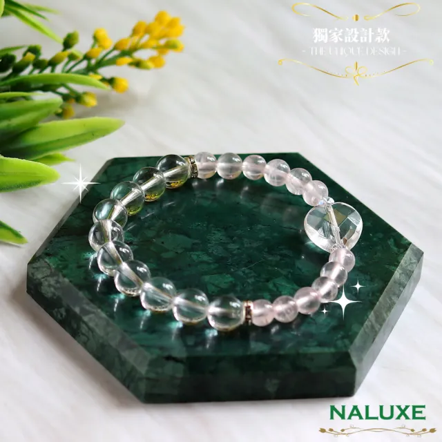 【Naluxe】冰種粉晶+白水晶愛心雕刻設計款開運手鍊(招桃花、旺人緣、淨化負能量)