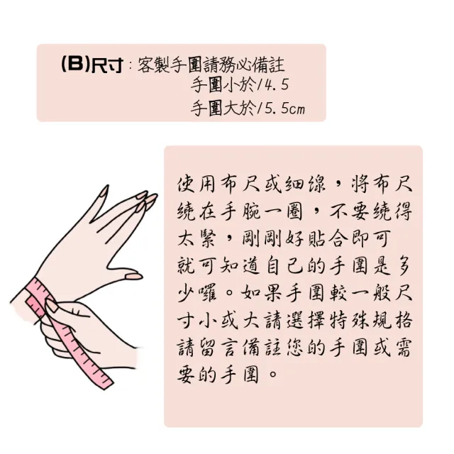 【Naluxe】冰種粉晶+白水晶愛心雕刻設計款開運手鍊(招桃花、旺人緣、淨化負能量)