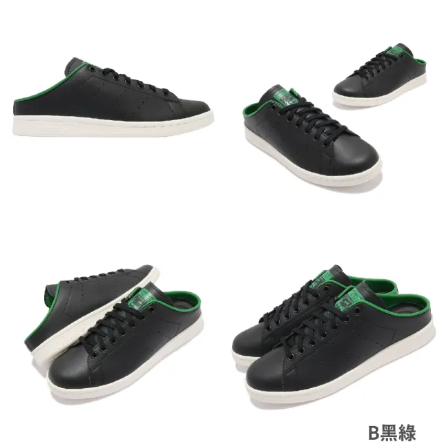 adidas 愛迪達】Stan Smith Mule 男女鞋懶人鞋三葉草穆勒鞋FX5858