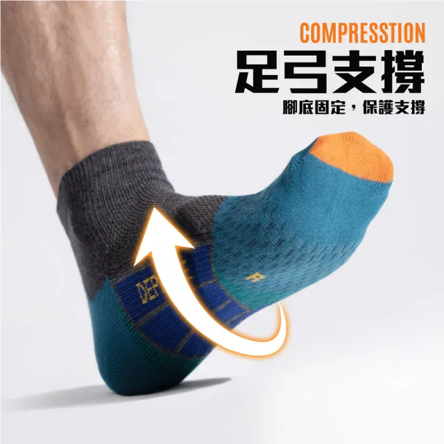 【蒂巴蕾】石墨烯氧化鋅抑菌消臭襪-孔雀綠色_太空梭(1雙組/足弓支撐/機能襪)