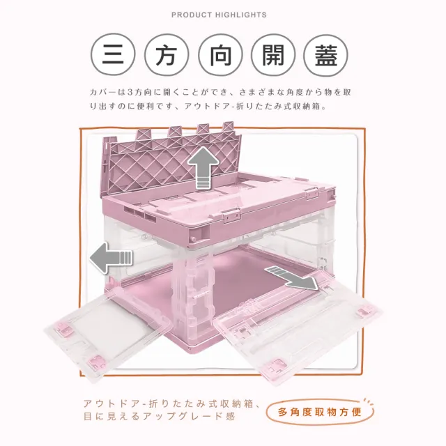 【ONE HOUSE】50L三開門無印風原色折疊收納箱(1入)