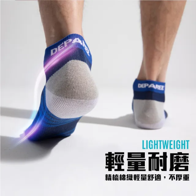 【蒂巴蕾】石墨烯氧化鋅抑菌消臭襪-黑色_航道(足弓支撐/機能襪/運動襪/除臭襪)