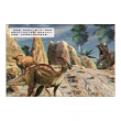 【世一】3D實境體驗恐龍貼紙書