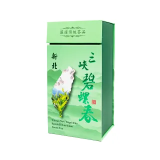 【新造茗茶】台灣三峽碧螺春綠茶茶葉100gx2罐