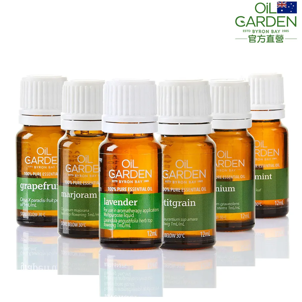 即期品【OiL GARDEN】TGA認證100%純精油12ml(綠薄荷/葡萄柚/薰衣草/苦橙葉/天竺葵效期2025/11後)