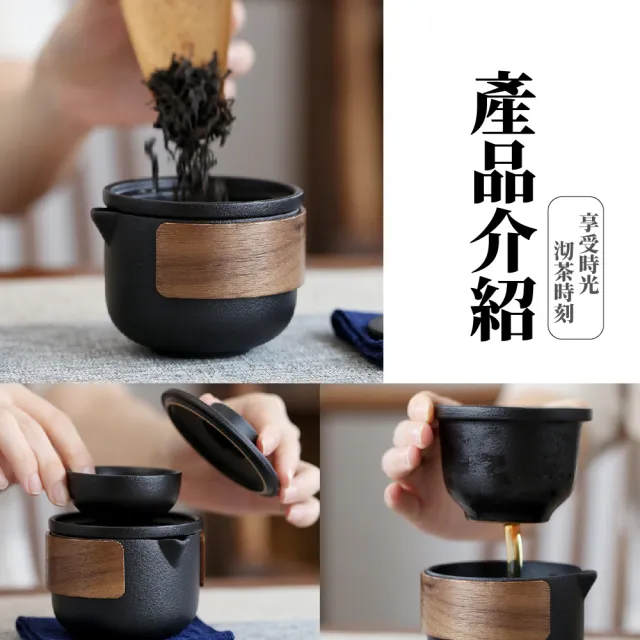 【品茶味】旅行隨身小茶壺-一壺兩杯(便攜 茶具 茶杯 泡茶壺 泡茶杯 沖茶壺 泡茶組 茶具套裝 功夫茶具)