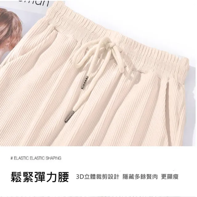 【Everyday select】大尺碼冰絲涼感抽繩口袋寬褲40~75kgs(直筒褲闊腿褲)