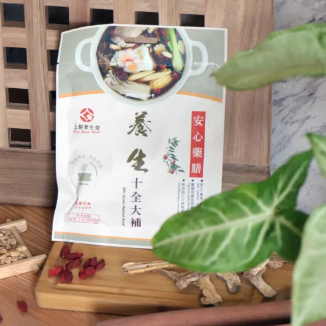 即期品【上醫養生堂】藥膳燉包系列-養生十全大補40g(濃郁配方滷包/火鍋、補湯、滷味輕鬆上桌)