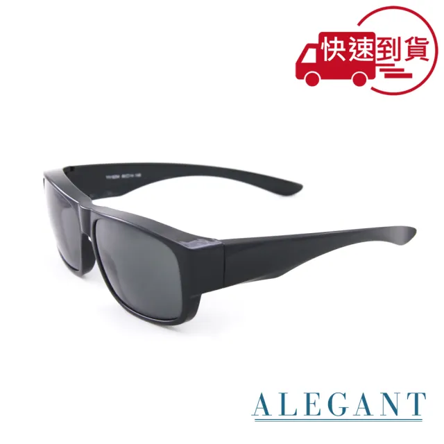 【ALEGANT】經典星空亮黑方框全罩式寶麗來偏光墨鏡/UV400太陽眼鏡/包覆套鏡(外掛式/包覆式/全罩式墨鏡)