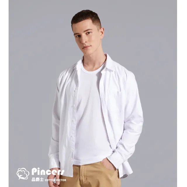 【Pincers品麝士】快乾棉寬肩背心 男背心 羅紋背心(白背心 /M-XL)