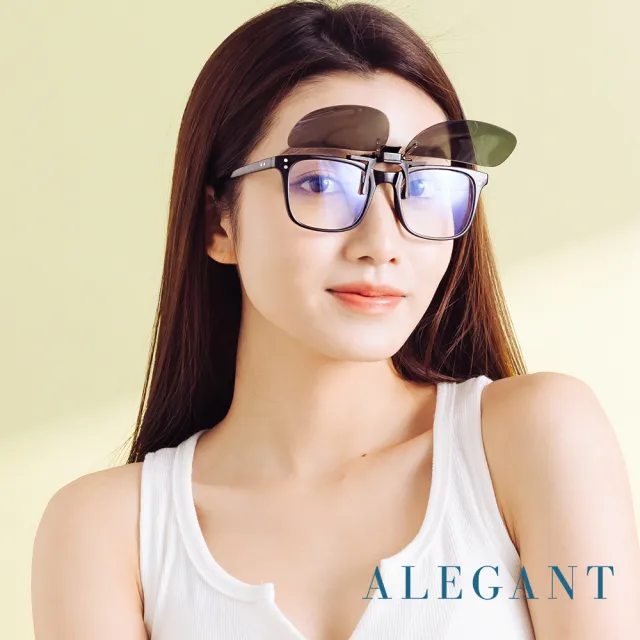 【ALEGANT】經典森綠感可掀夾式寶麗來偏光太陽眼鏡(UV400墨鏡/MIT/上掀夾片/外掛夾式鏡片)