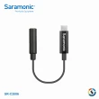 【Saramonic 楓笛】SR-C2006 USB Type-C音源轉接線(勝興公司貨)