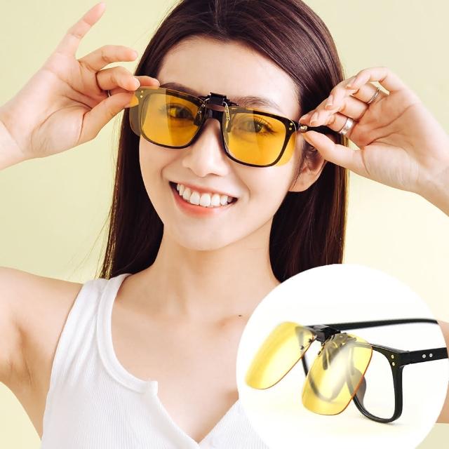 【ALEGANT】 淺桔黃可掀夾式防眩光寶麗來偏光太陽眼鏡 UV400墨鏡 MIT 上掀夾片 外掛夾式鏡片 