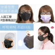 【Wear Lab 機能實驗室】全能口罩(加大版) 黑色3入組 台灣製造 銀離子抑菌透氣(涼感口罩 防飛沫 抑菌 透氣)