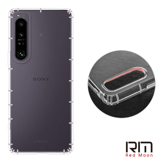 RedMoon SONY Xperia 1 IV 防摔透明TPU手機軟殼 鏡頭孔增高版