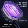 【新款三合一多功能】紫光防護電蚊拍(可折疊收納)